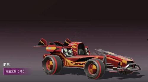 2024和平精英车皮肤最新爆料,炫酷造型，等你来驾驭！